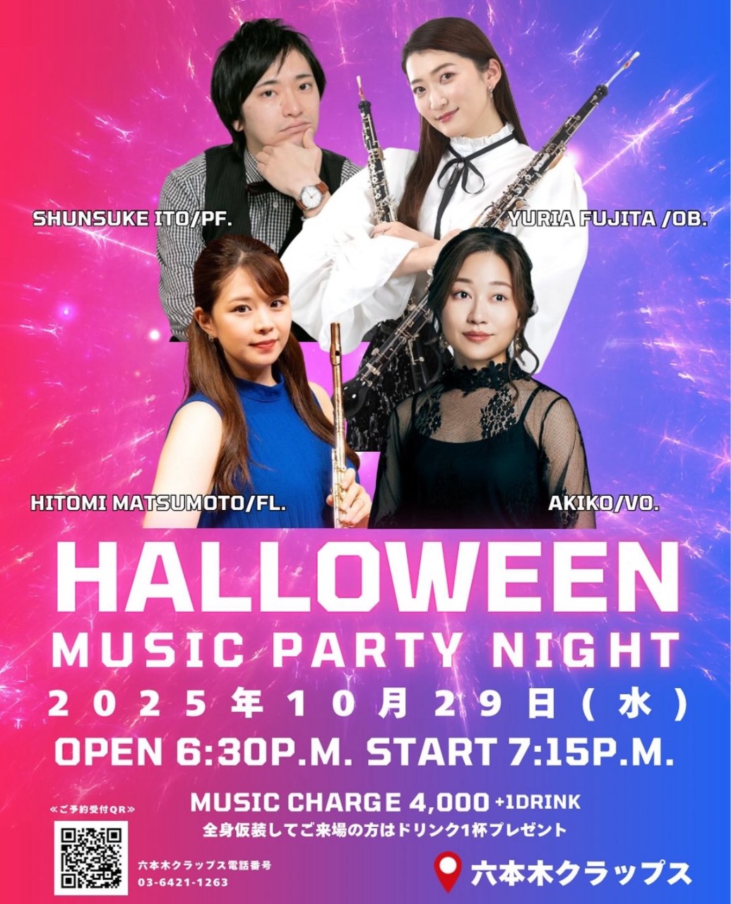HALLOWEEN MUSIC PARTY NIGHT