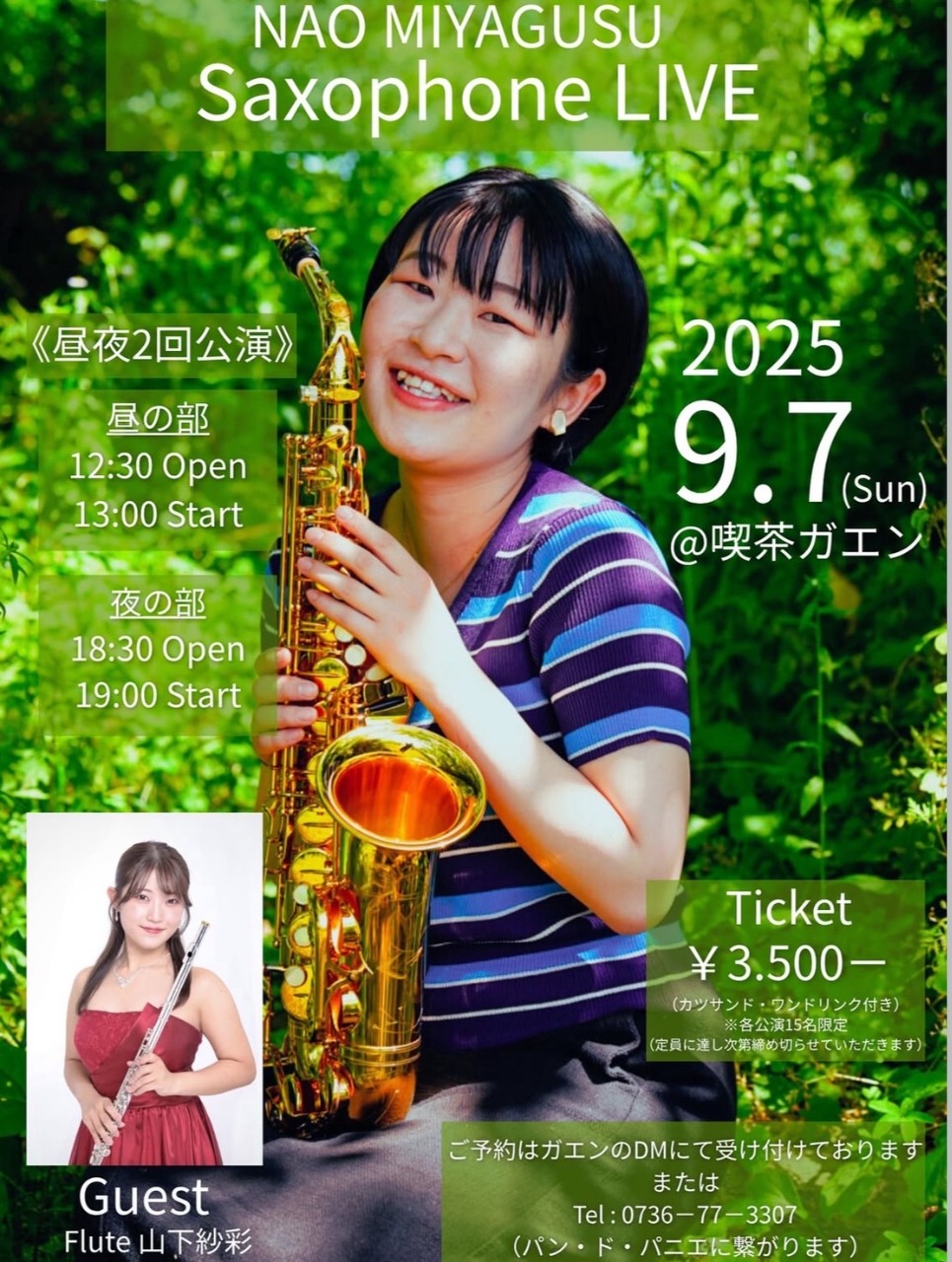 NAO MIYAGUSU Saxophone LIVE